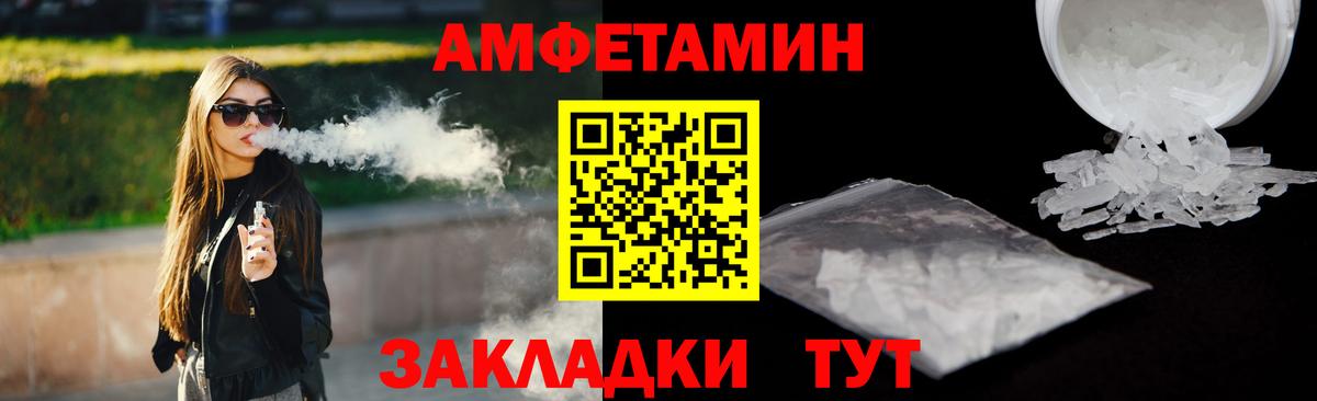 АМФ  АМФЕТАМИН VHQ  Амфетамин  Коряжма  Вход с VPN 