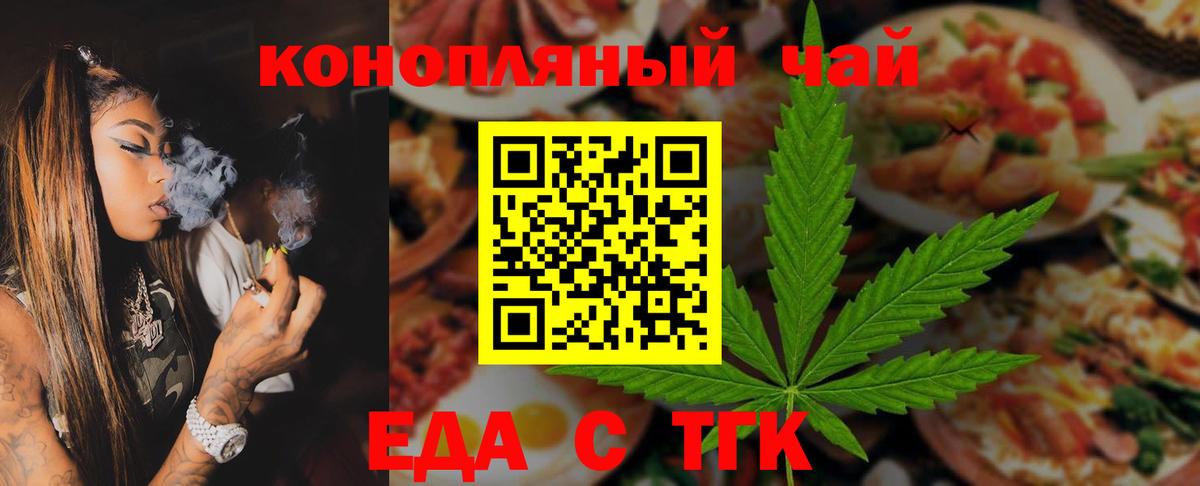 Canna-Cookies конопля  Вход с VPN  Коряжма 