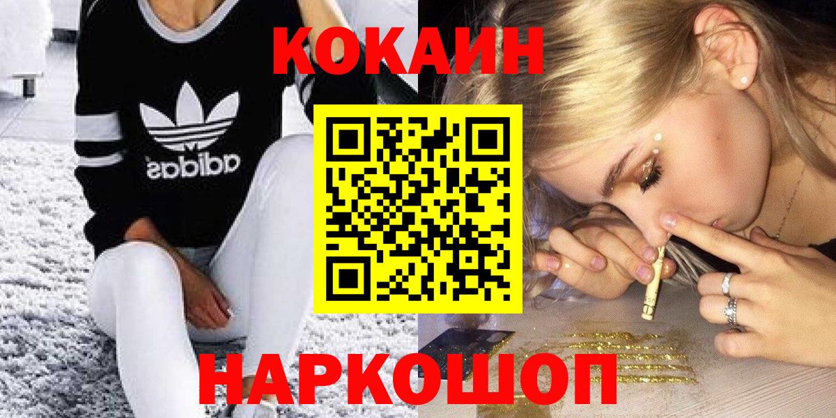 Cocaine Columbia Коряжма
