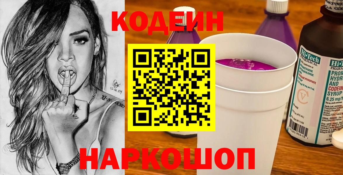 МЕФ  Гашиш  МДМА  Вход с VPN  Меф кристаллы  Гашиш  Коряжма  Кокаин  МАРИХУАНА 