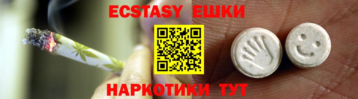 Экстази Punisher  Экстази  цены наркотик  Вход с VPN  Коряжма 