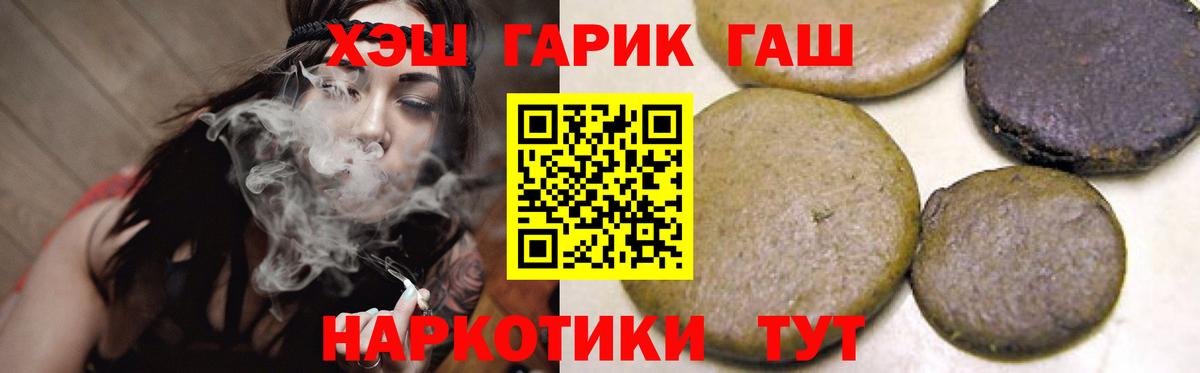 ГАШ Cannabis Коряжма