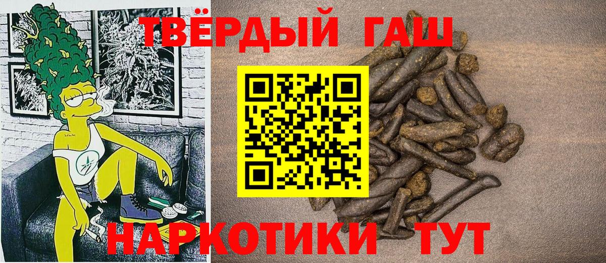 ГАШ  ГАШ убойный  Вход с VPN  Коряжма 