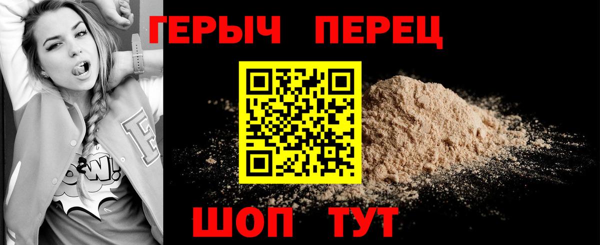 Коряжма  ГЕРОИН афганец  ГЕРОИН  Вход с VPN 