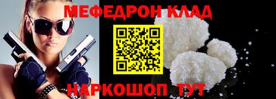 сатива Кинель