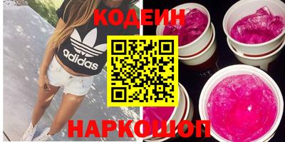 сатива Кинель