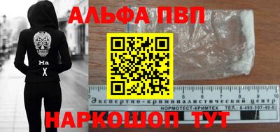 сатива Кинель