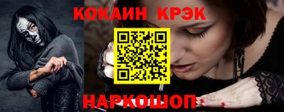 кристаллы Кимры