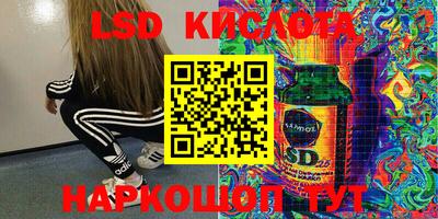 кристаллы Кимры