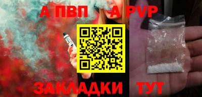 сатива Кинель