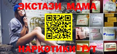 кристаллы Кимры