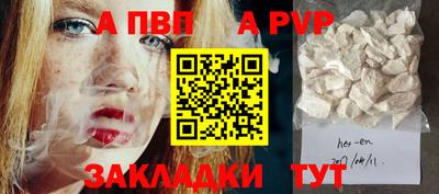 кристаллы Кимры