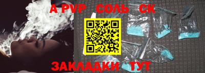 амфетамин Кингисепп