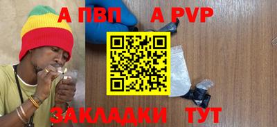 сатива Кинель