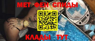 амфетамин Кингисепп
