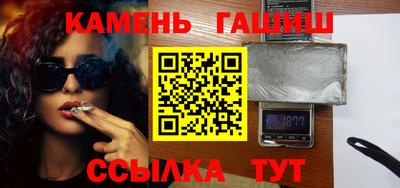 кристаллы Кимры