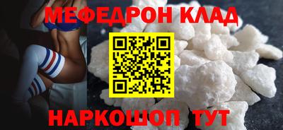сатива Кинель