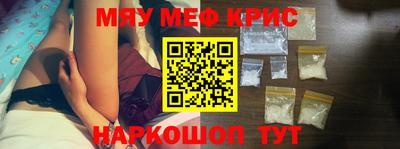 сатива Кинель