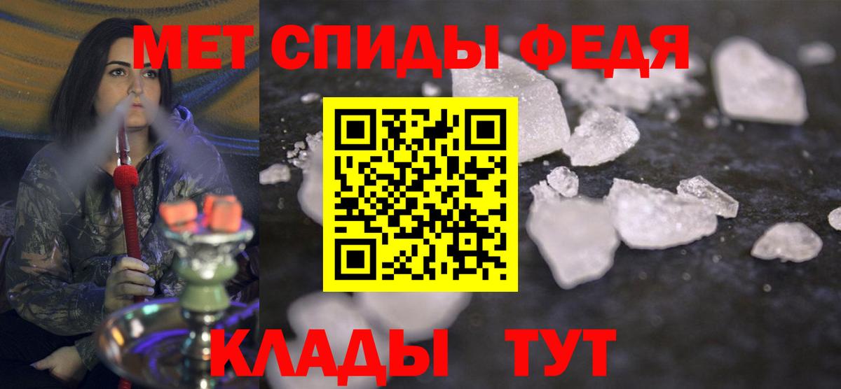 Коряжма  Первитин Декстрометамфетамин 99.9%  Вход с VPN 
