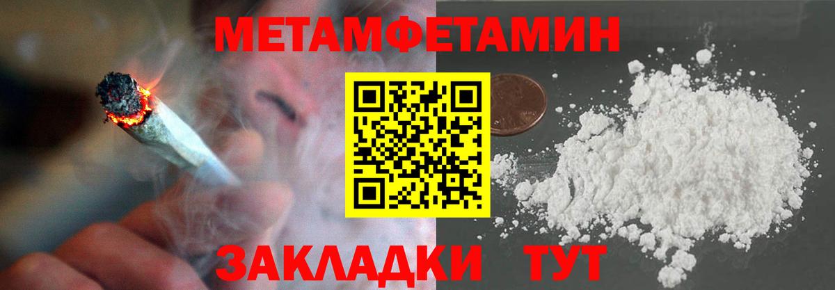 Первитин витя Коряжма
