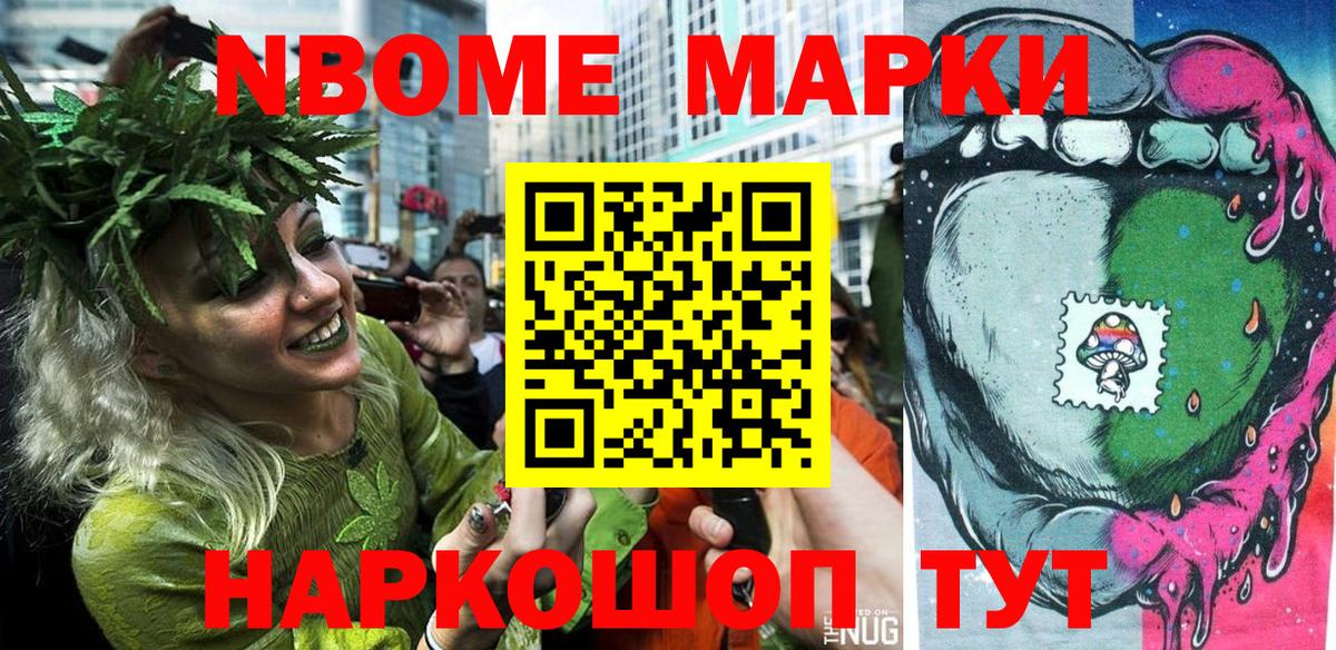 Наркотические марки 1500мкг  Вход с VPN  Коряжма  Наркотические марки 1500мкг 