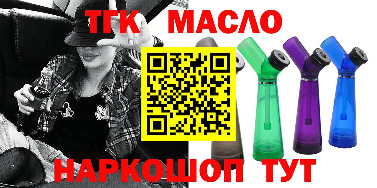 ТГК концентрат Коряжма