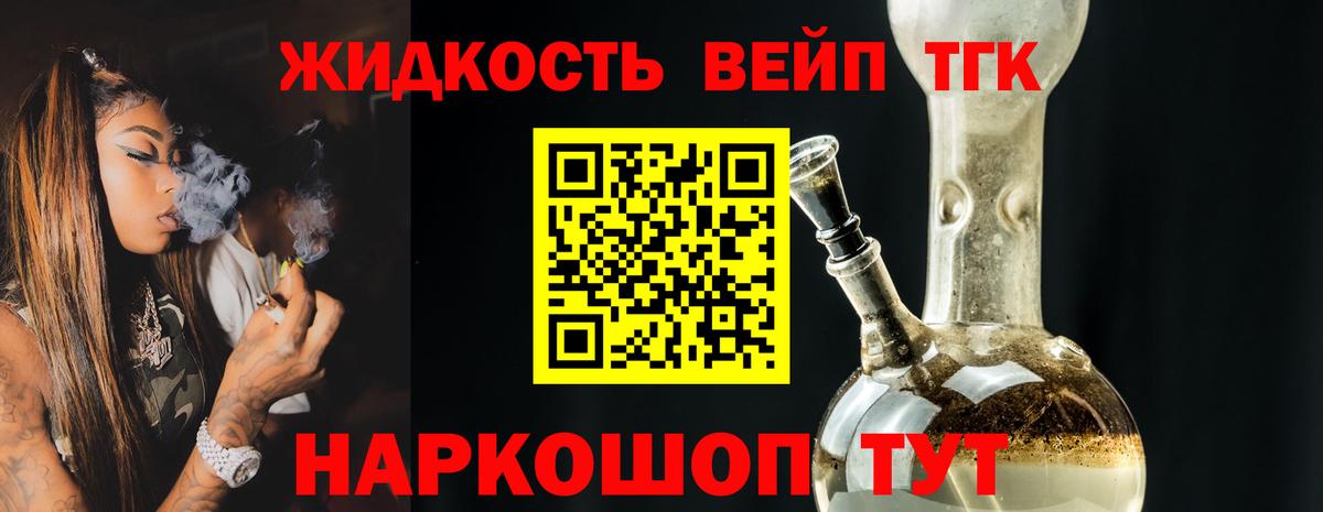 ТГК Wax  Вход с VPN  как найти закладки  Дистиллят ТГК концентрат  Коряжма 