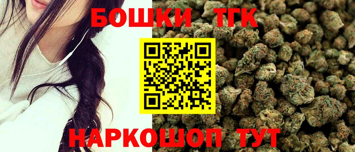 Бошки марихуана семена  Бошки марихуана THC 21%  Коряжма  Вход с VPN 